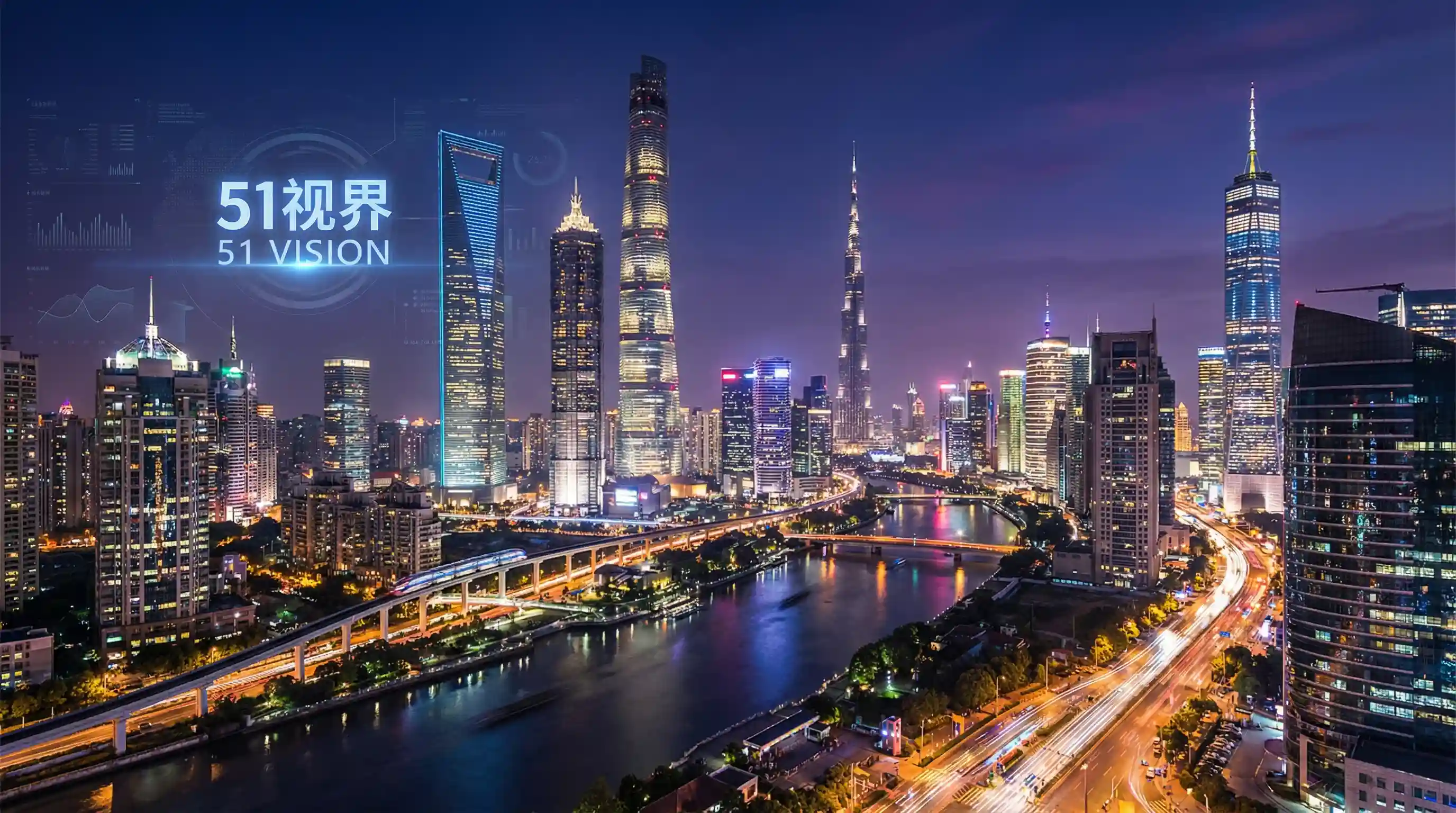 国际金融中心城市夜景 - 小助理你被潜了 关注全球经济